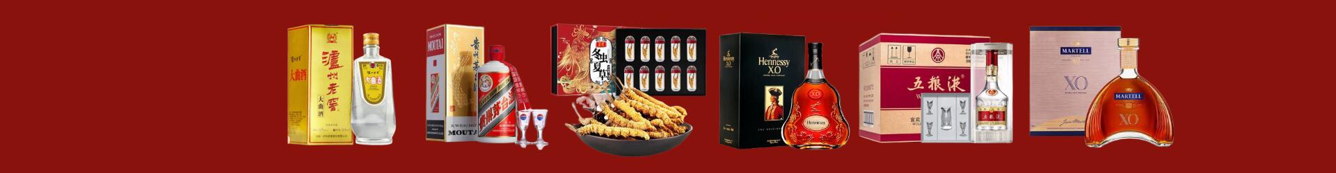 唐山友才烟酒经营部