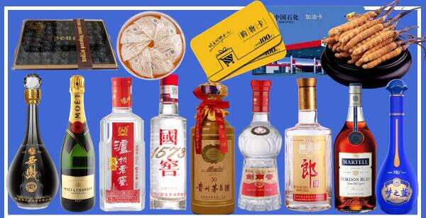 唐山友才烟酒经营部