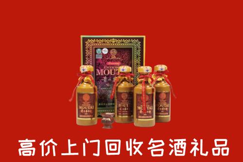 唐山高价回收50年茅台酒