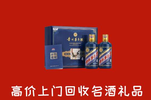 唐山高价回收生肖茅台酒