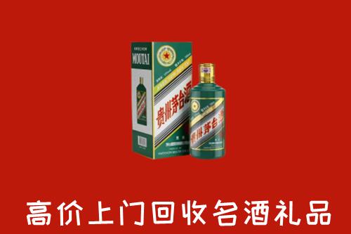 唐山回收五星茅台酒